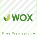 無料Webサービス WOX