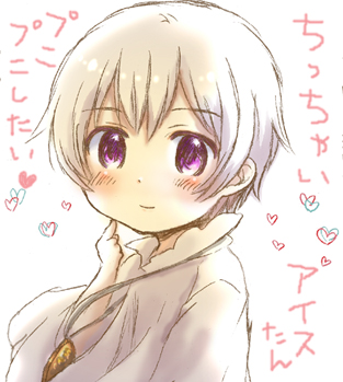 子あいす