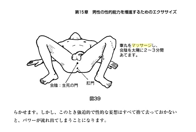 ページ2