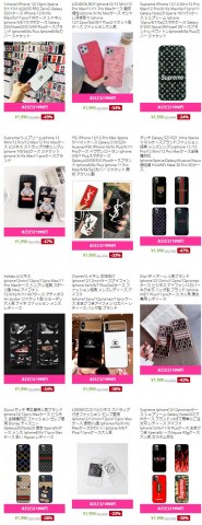 本日1990円だけハイブランドiphone/galaxy/xperiaケースカバー買える
