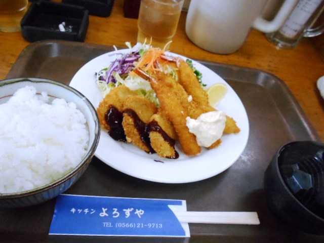 A定食