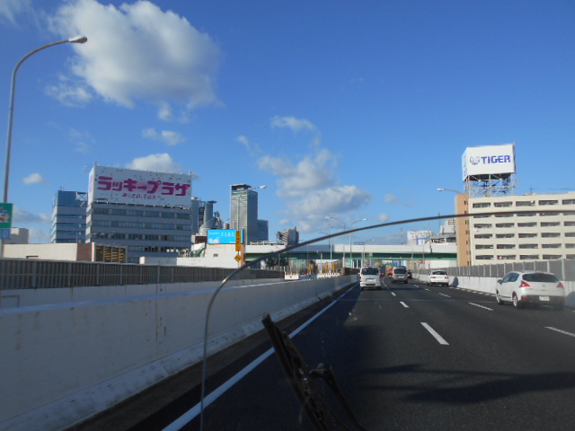 名古屋高速