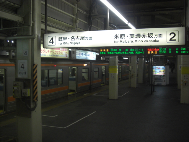大垣駅