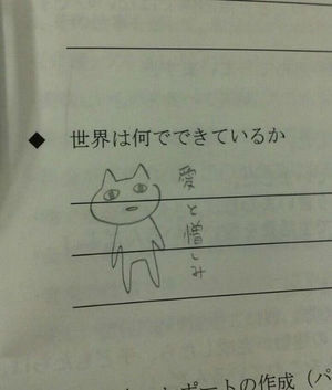 地球は何でできている