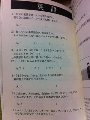 難問