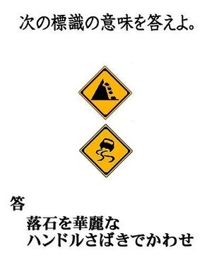 標識の意味