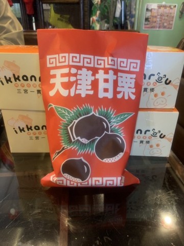 肉まん