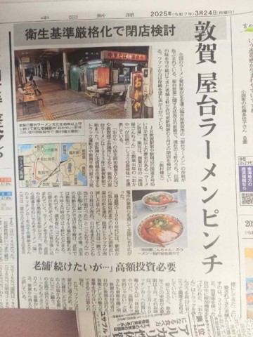 記事