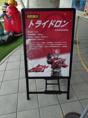 説明