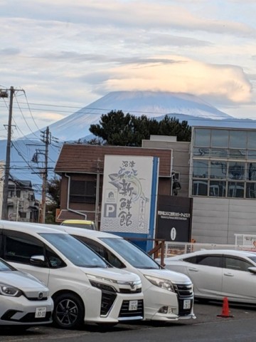 富士山