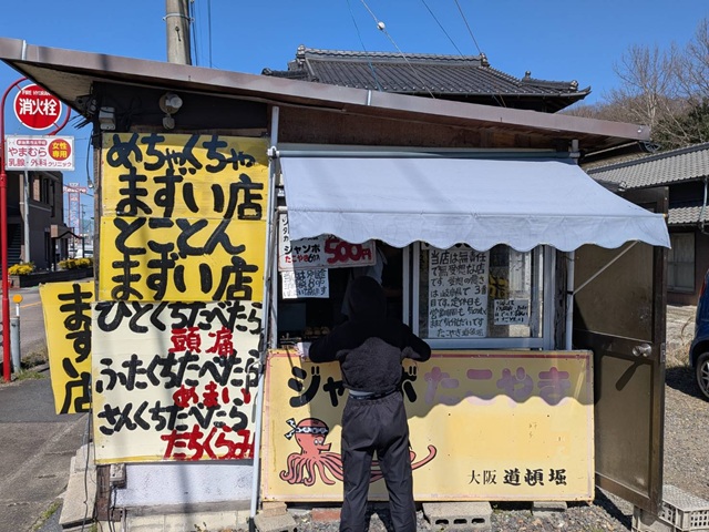 店1