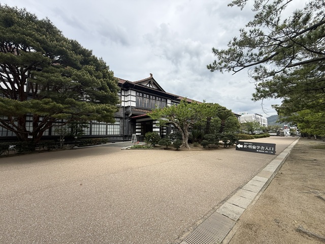 学校
