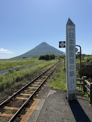 駅2