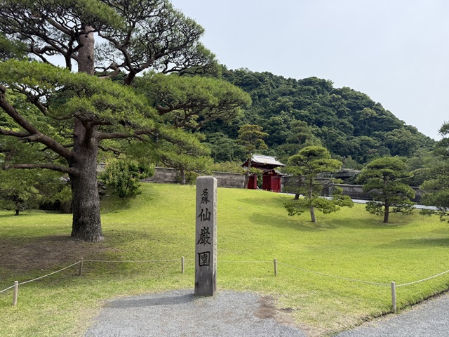 仙巌園