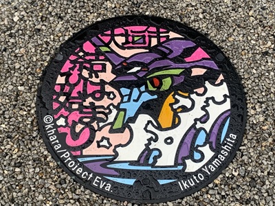 マンホール