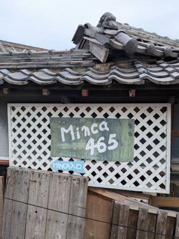 外5