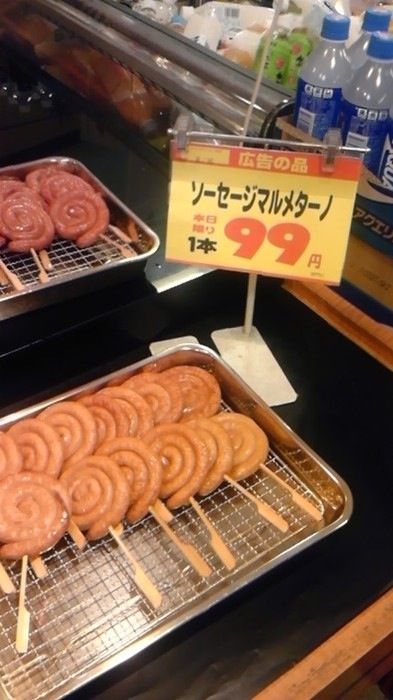 ソーセージマルメターノ