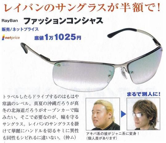 別人でしょ(笑)