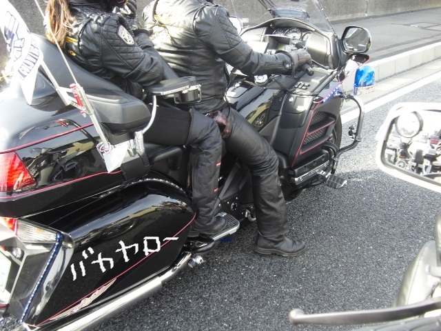 花村バイク1
