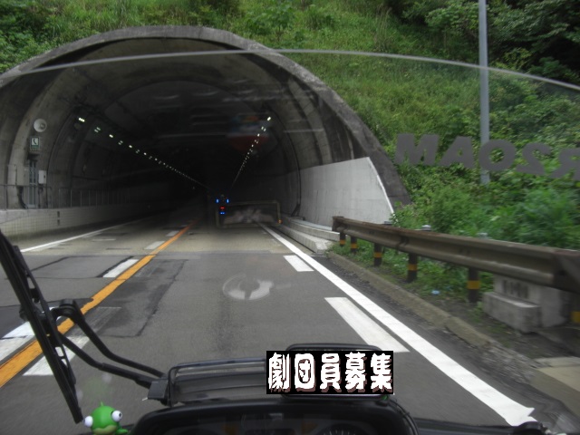 恵那山トンネル(上り)