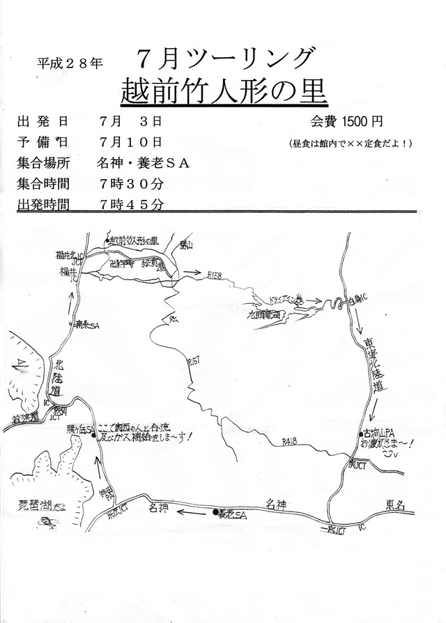 (5)地図