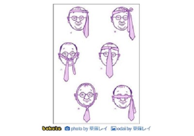 ネクタイ活用術