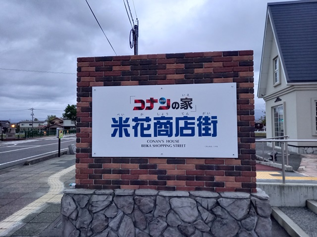 商店