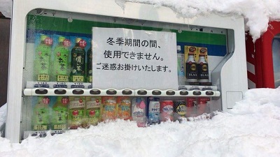 自販機