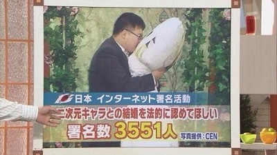 結婚