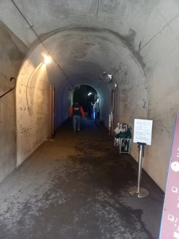 トンネル1
