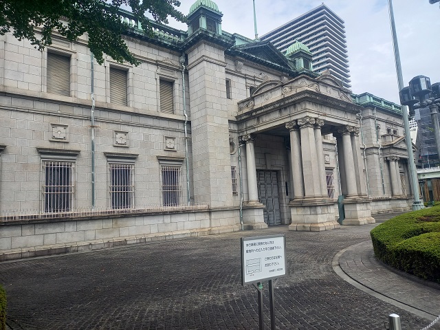 日本銀行