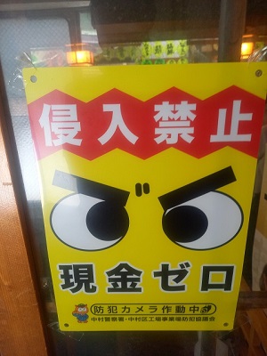 看板