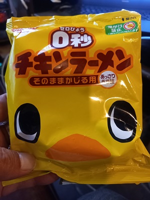 チキンラーメン