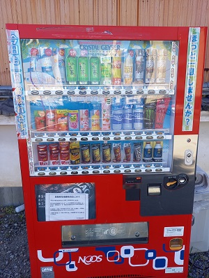 自販機