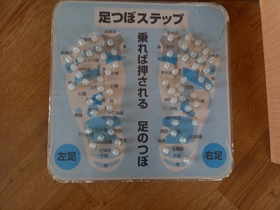 足のツボ