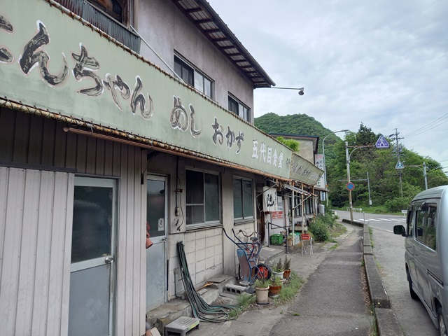 店1