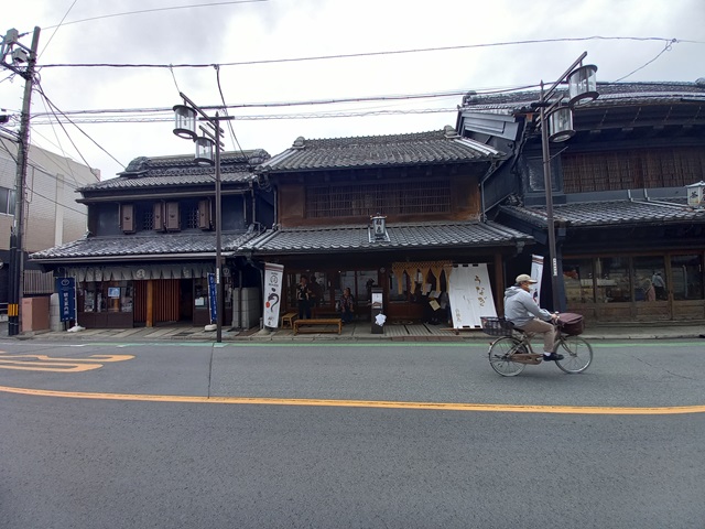 店