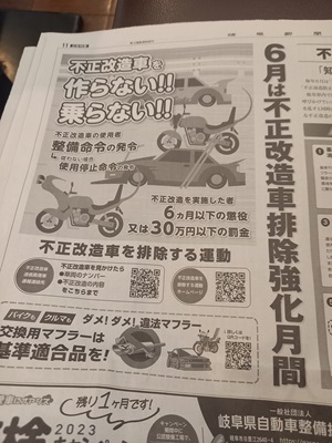 新聞