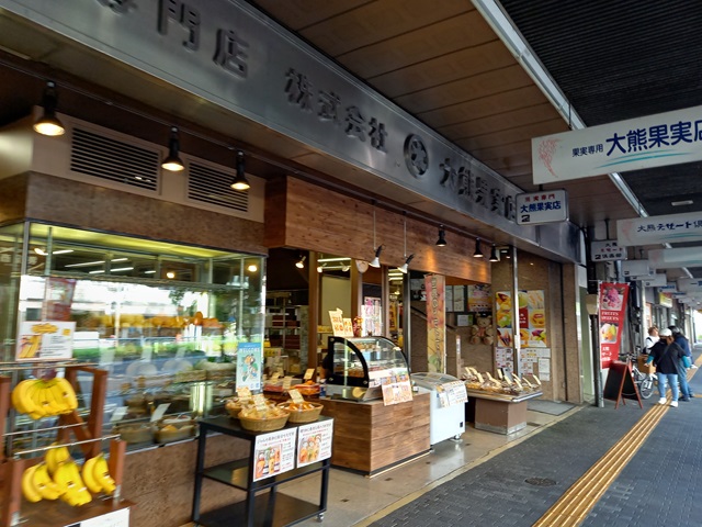 店