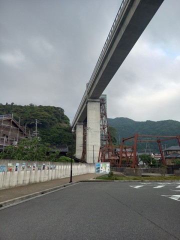 橋