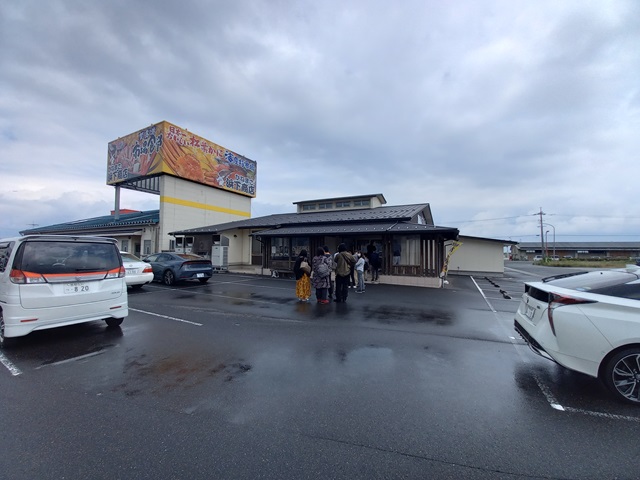 店