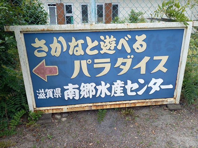 看板