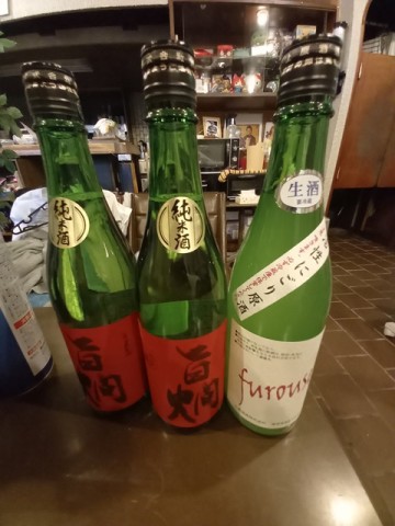 酒