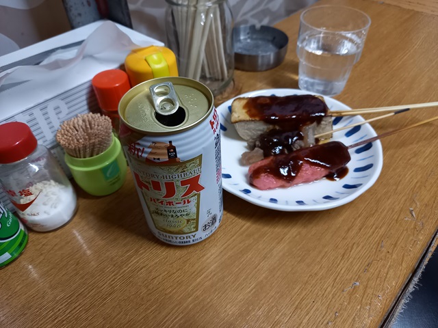 おでん