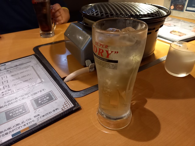 酒