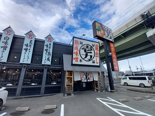 店