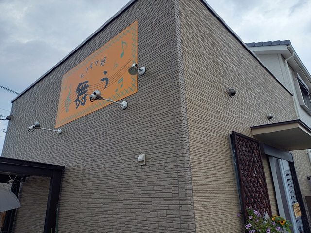 店