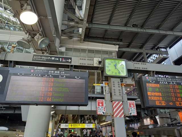 大阪駅