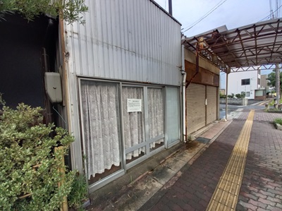 閉店