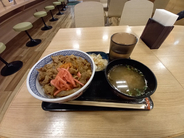 牛丼